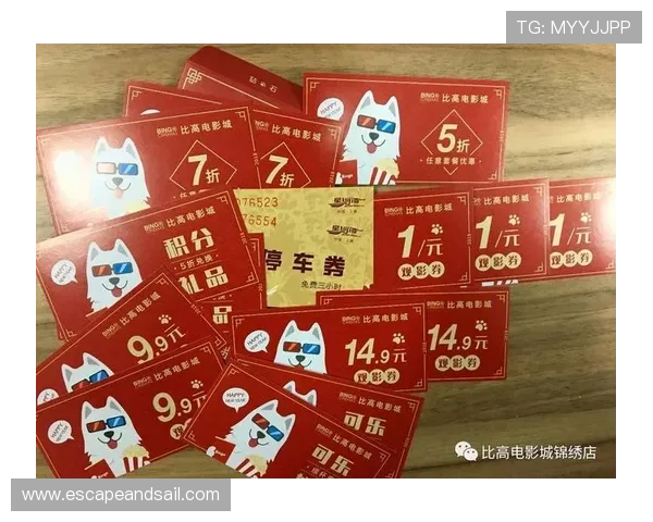 亚星会员平台优惠活动汇总：会员专属折扣、积分兑换与限时福利推荐